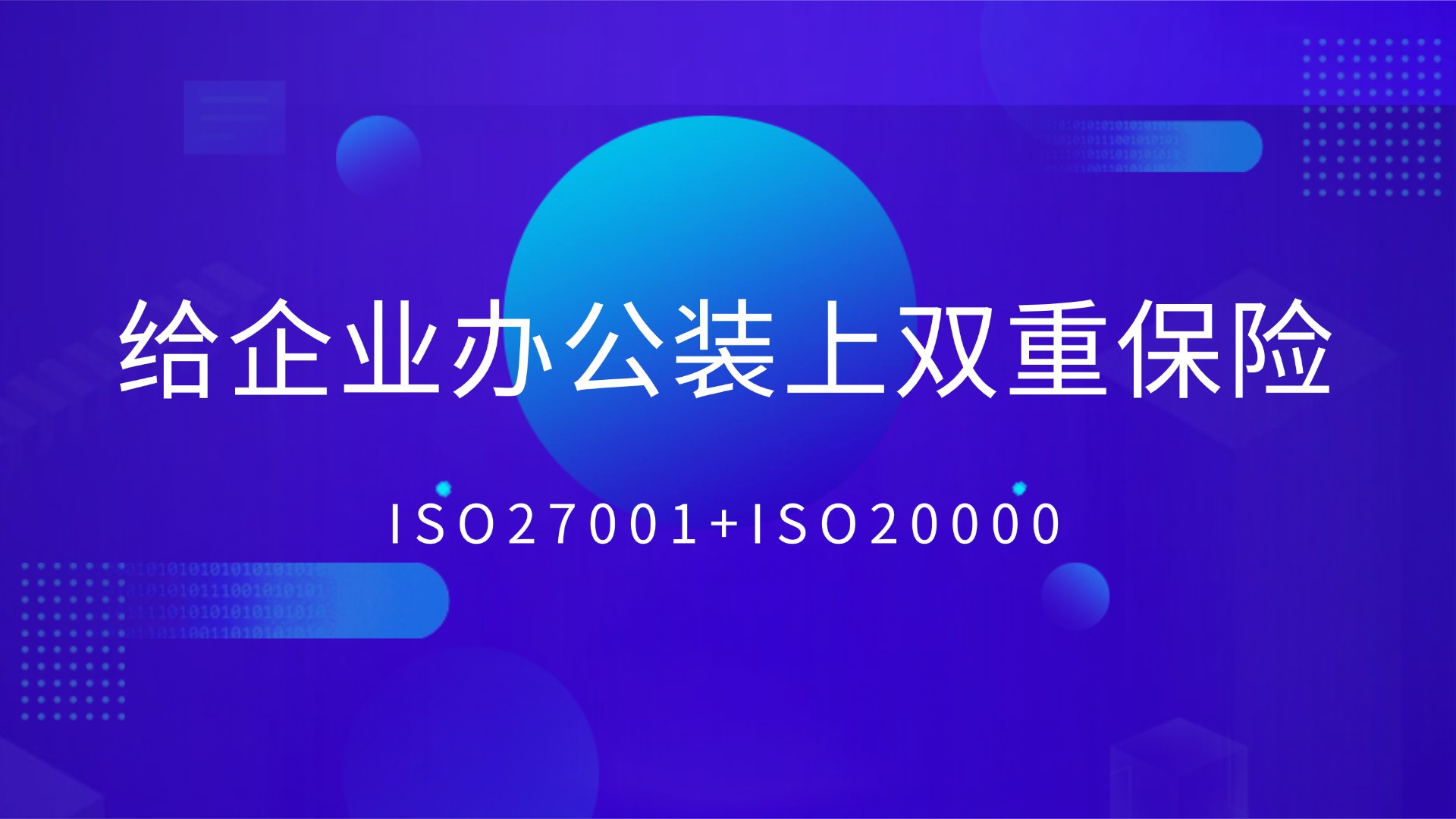 文章背景图