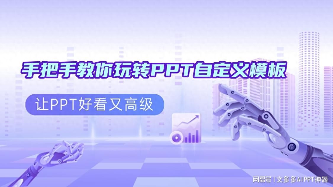 文章背景图