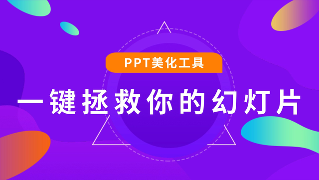 文章背景图