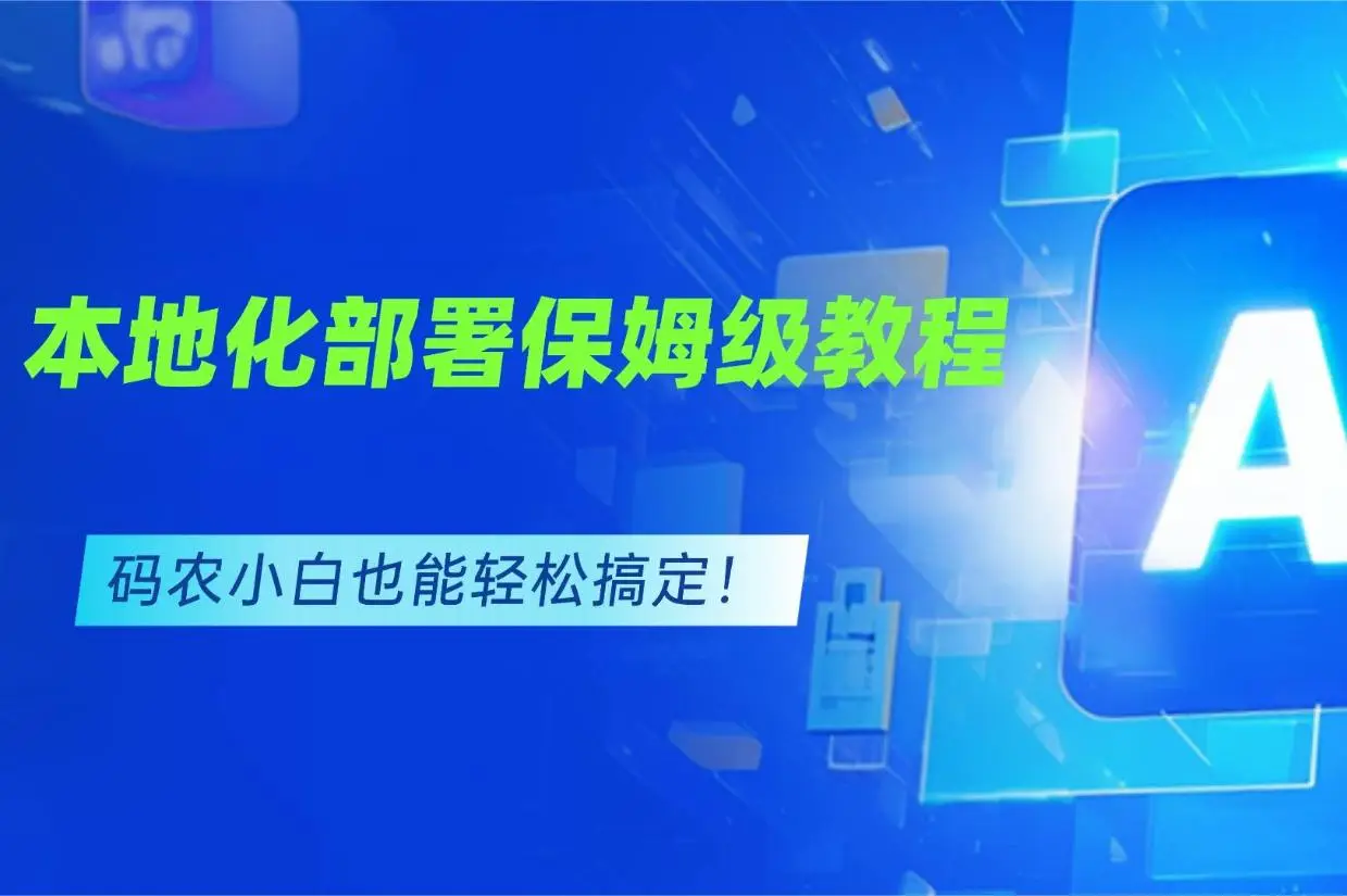 文章背景图
