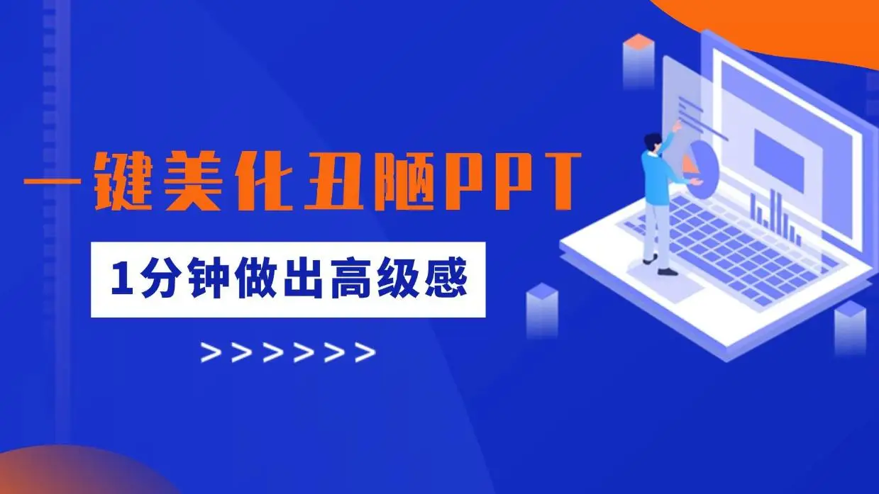 文章背景图