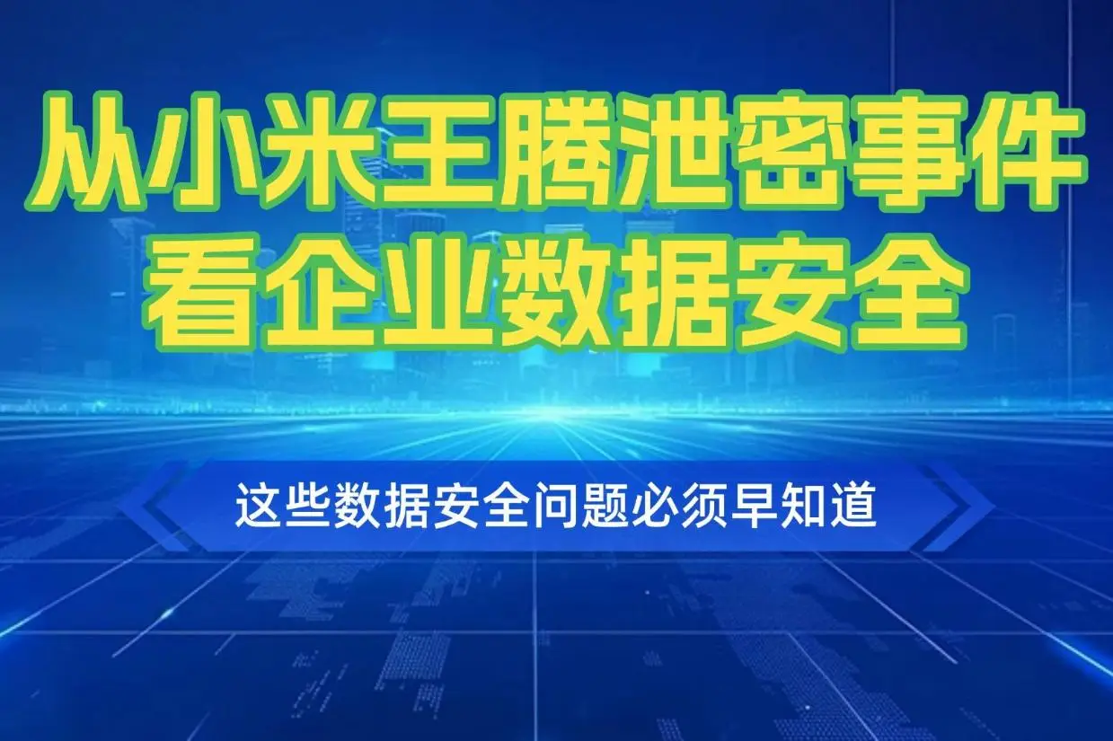 文章背景图