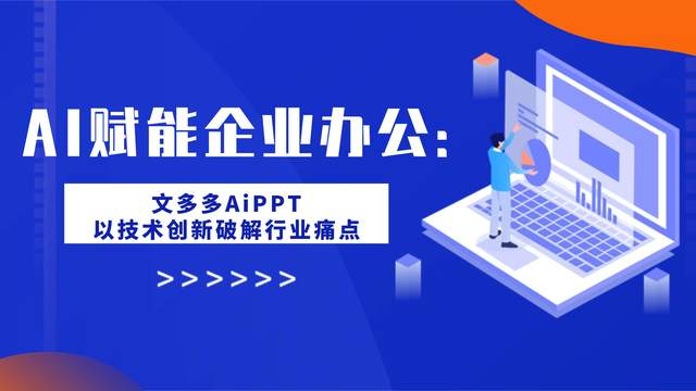 文章背景图