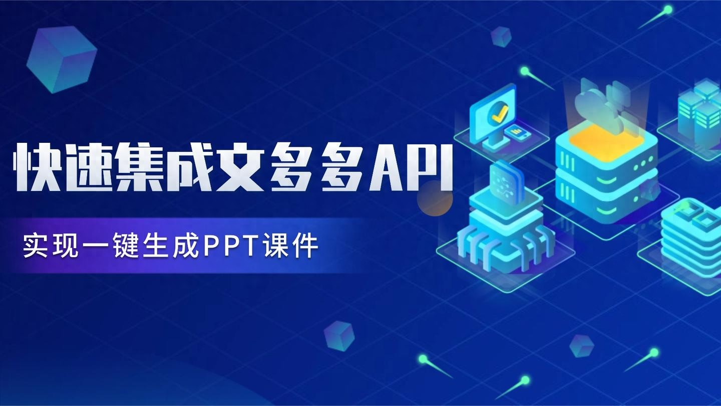 文章背景图