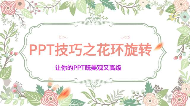 文章背景图
