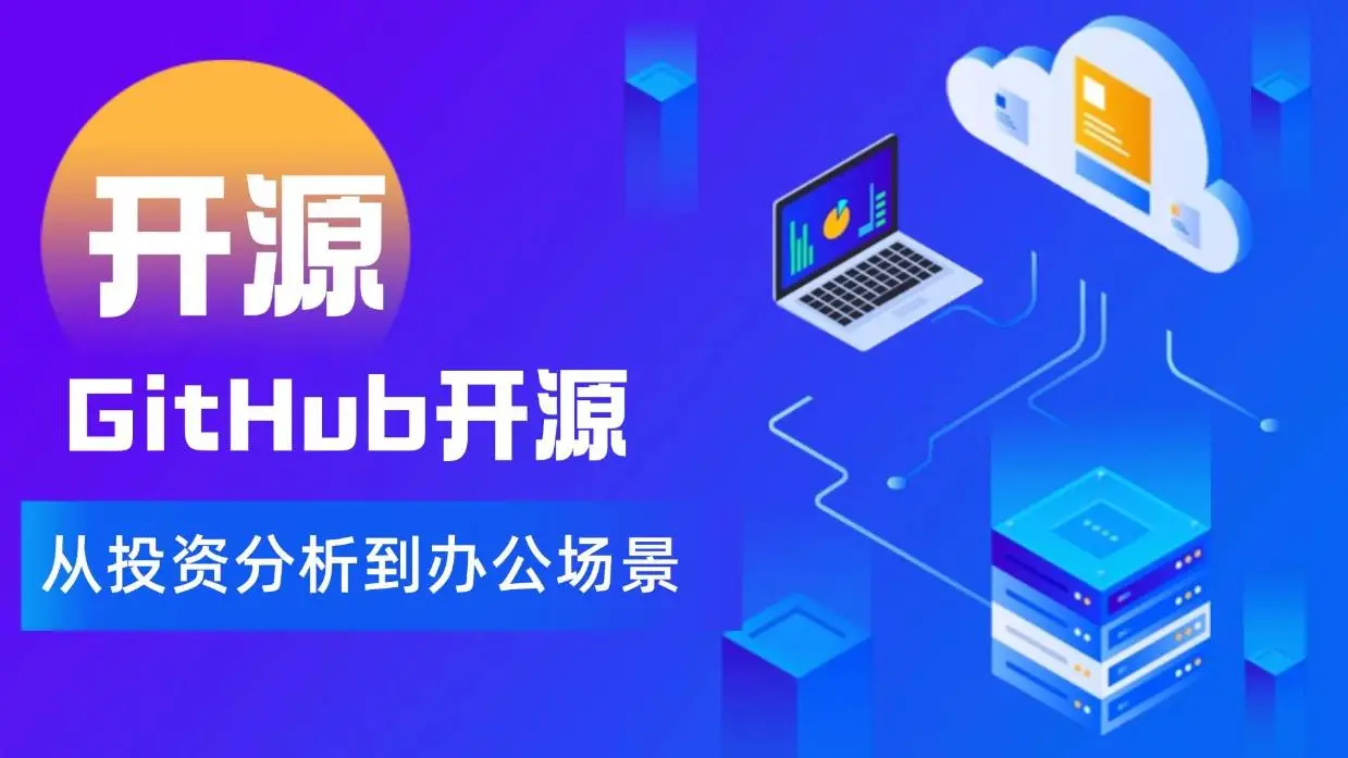 文章背景图