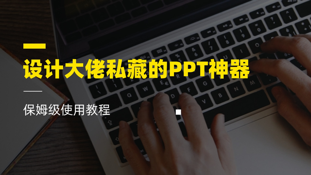 文章背景图