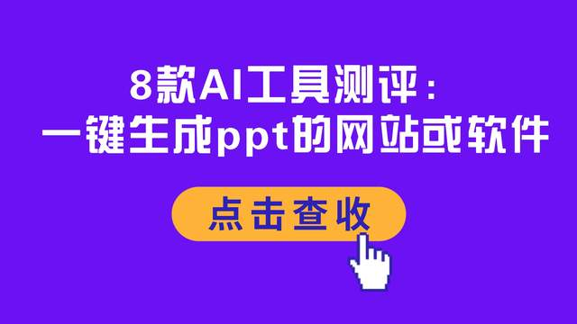 文章背景图