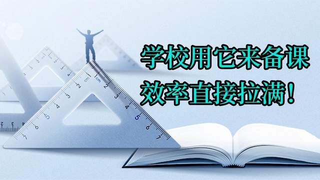 文章背景图